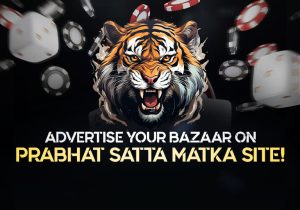 Why Advertise your bazar at Prabhat Satta Matka Site