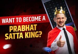 Want to Become Prabhat Satta King?