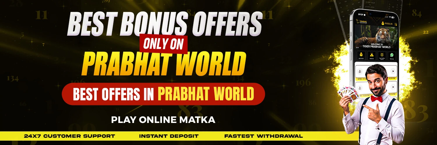 Notice board prabhat world