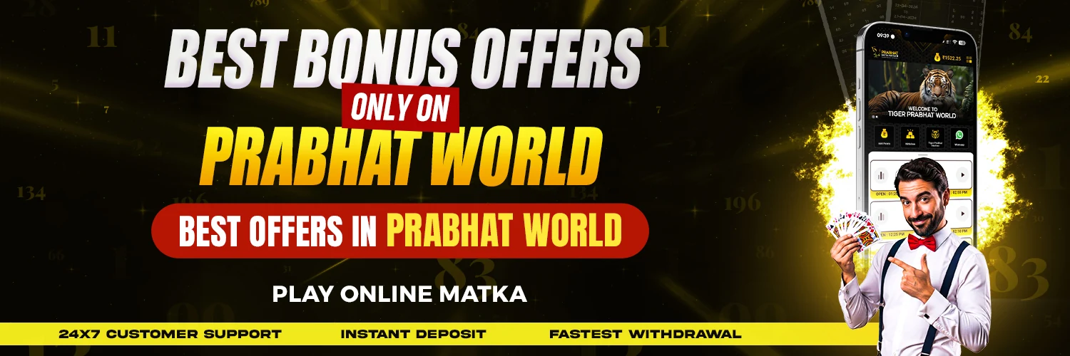 Notice board prabhat world